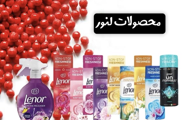 محصولات لنور