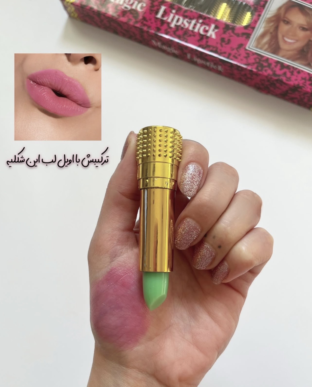 رژمکه ای