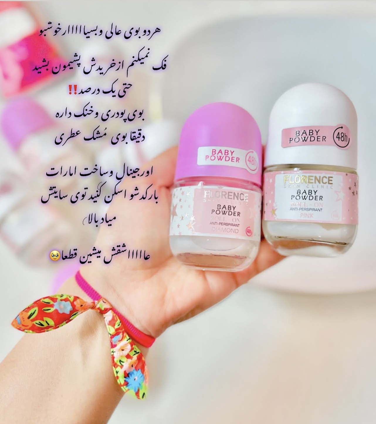 مام رولی اماراتی