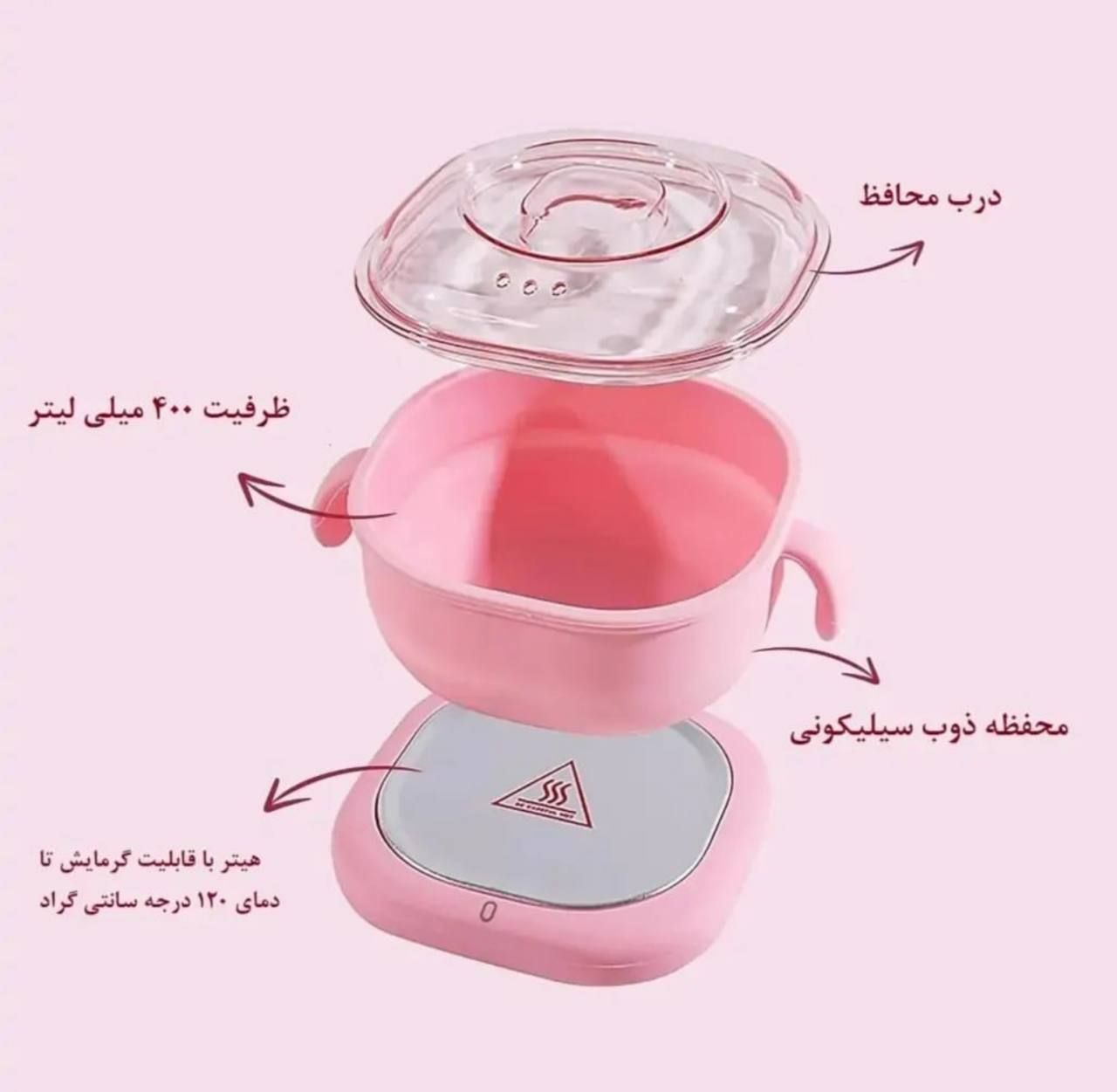 دستگاه وکس سیلیکونی