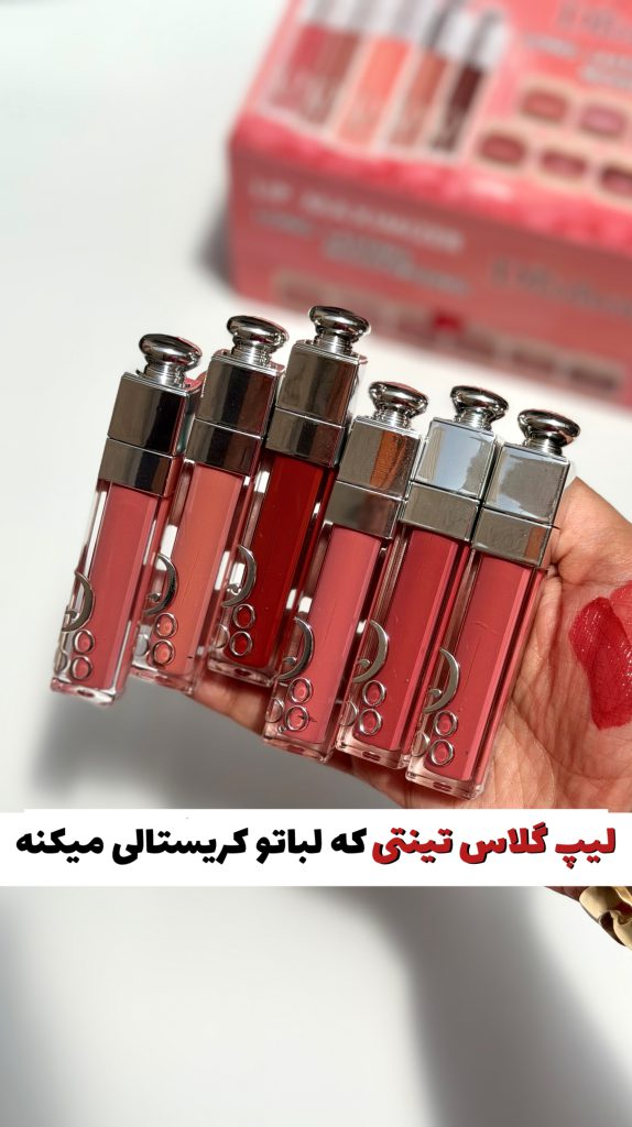 لیپ گلس تینتی