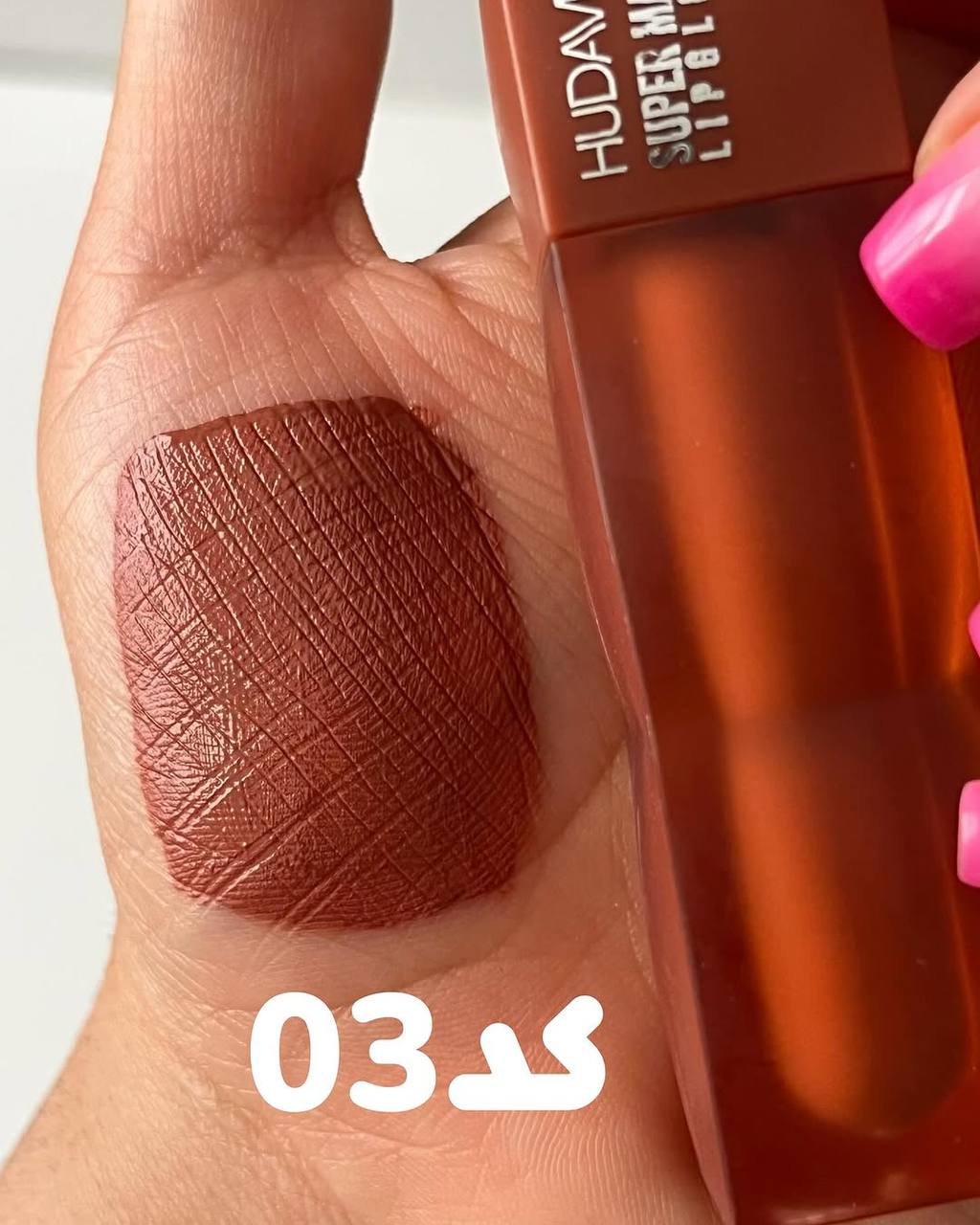 رژلب های ۲۴ساعته مایع مات