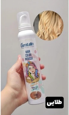 موس موی رنگی موقت جنتالین 