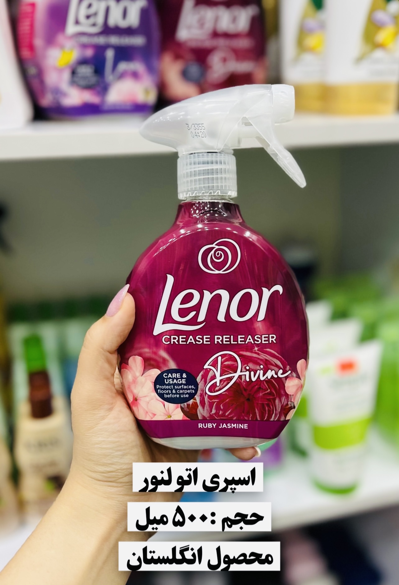 اسپری ضد چروک لباس لنور lenor رایحه Ruby Jasmine حجم 500 میل