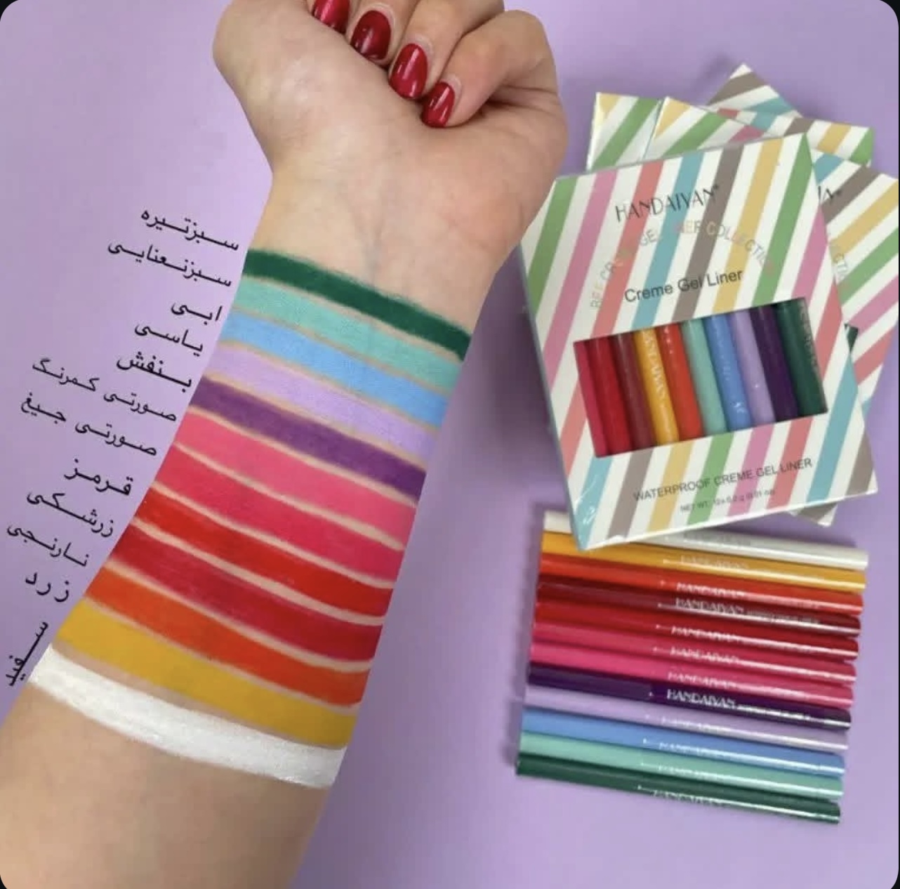 پک خطچشم پیچی هندیان