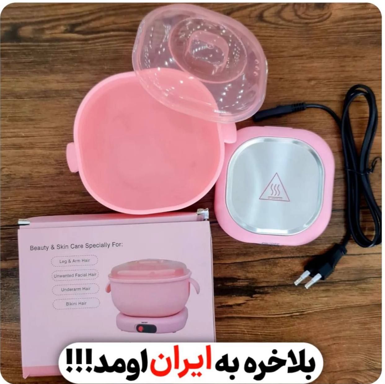 دستگاه وکس سیلیکونی