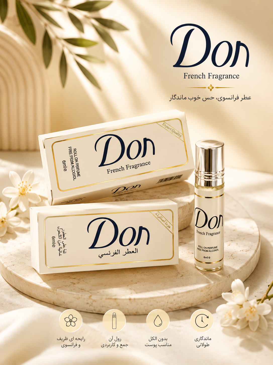 عطر رولی ،غلطکی
