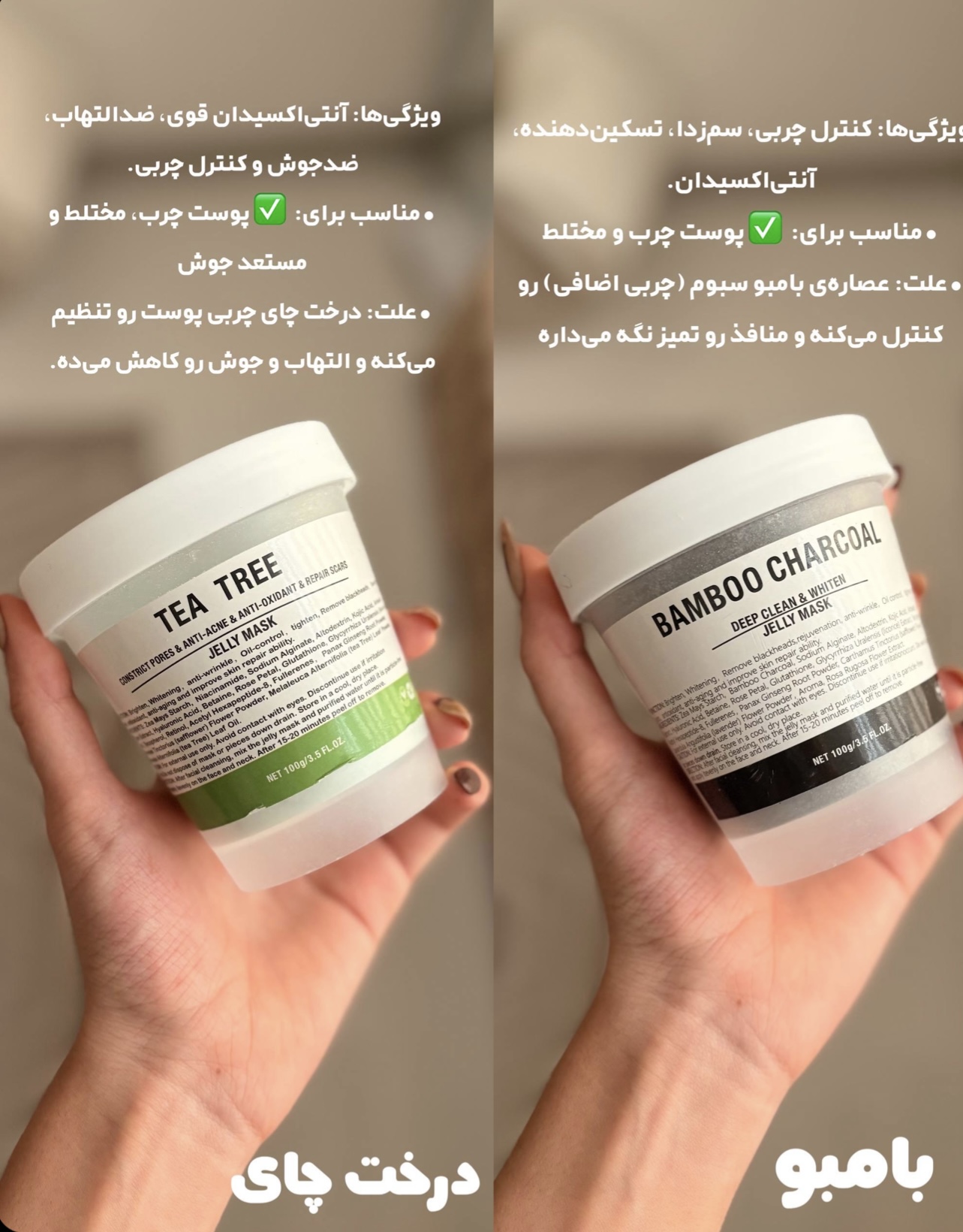 ماسک هیدروژلی دکترماینر