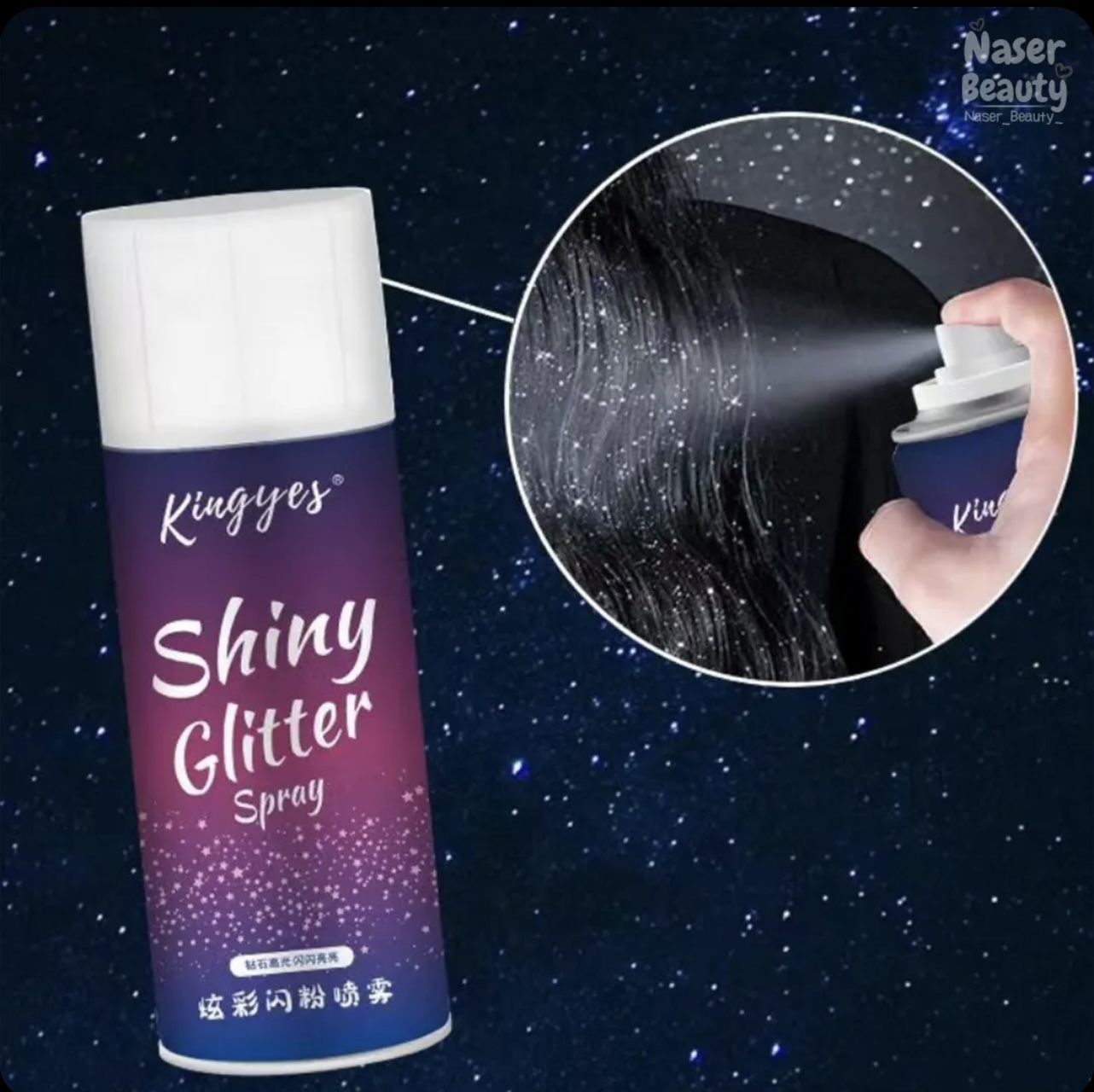 اسپری گلیتری مو و بدن ولباس