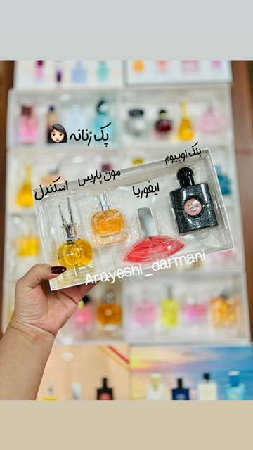 پک عطر۴تایی