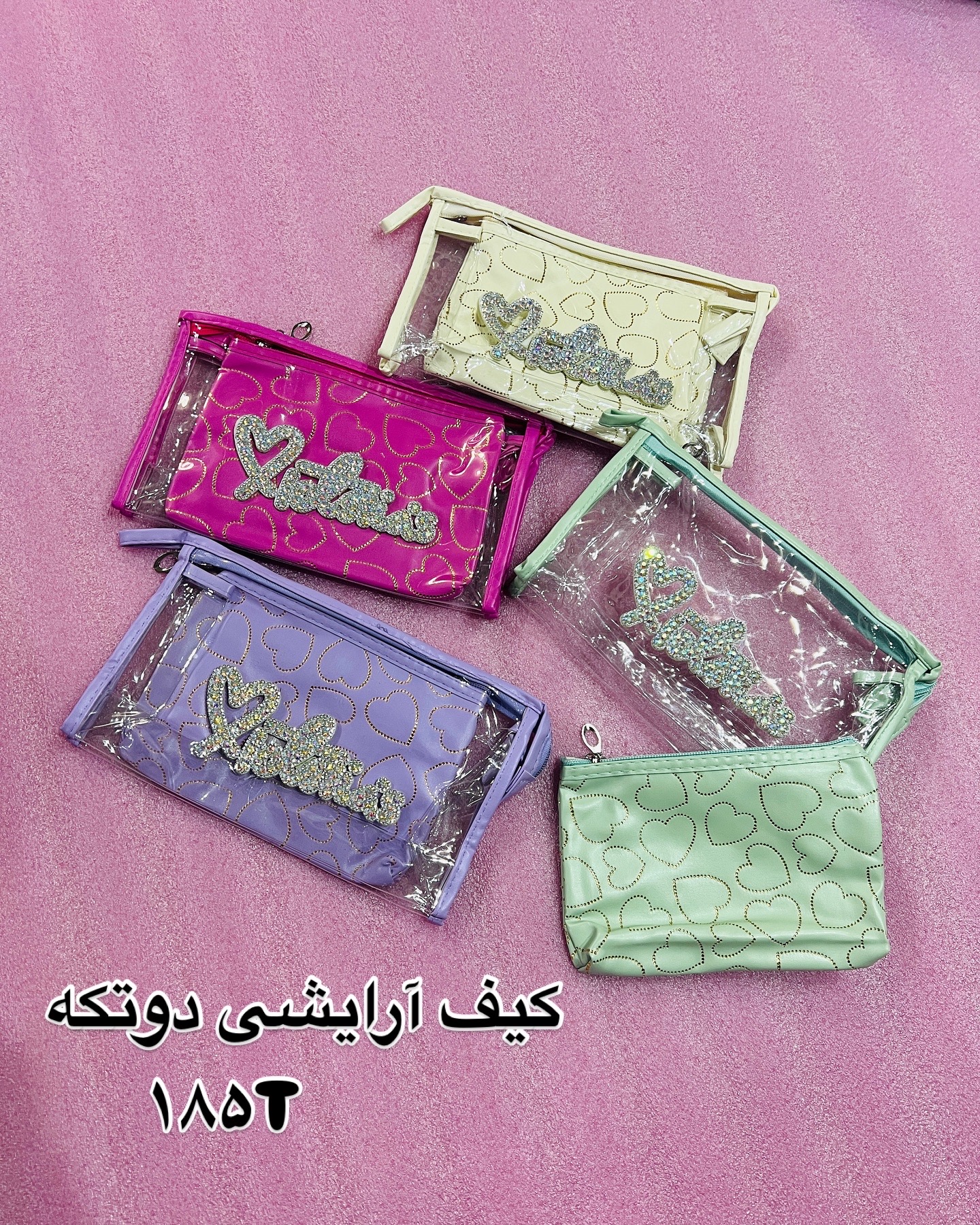 کیف آرایشی نگینی