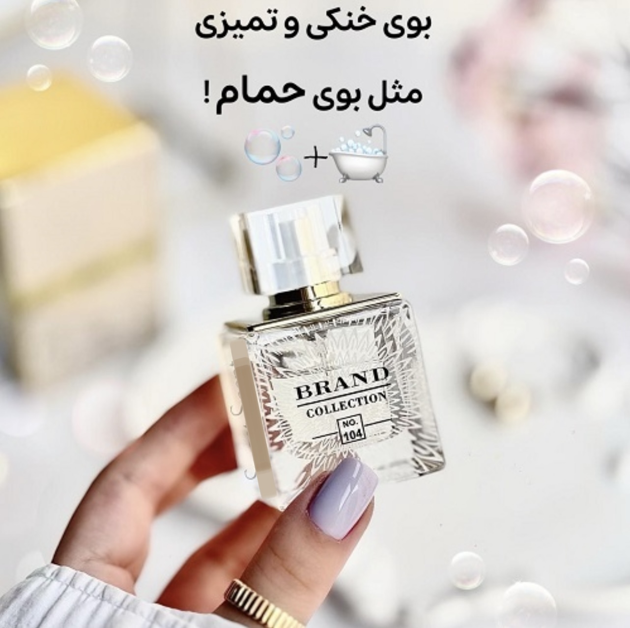 عطر مینی لالیک لامور برند  کالکشن