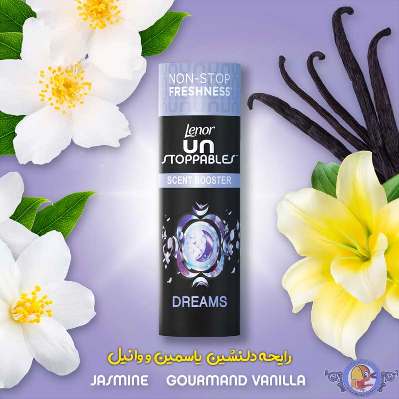 خوشبو کننده لنور