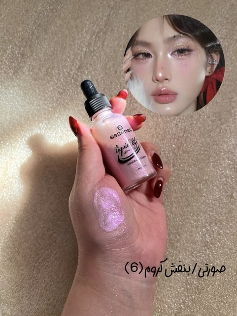 هایلایترمایع