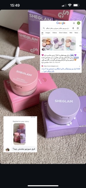 پودرفیکس شیگلم بنفش