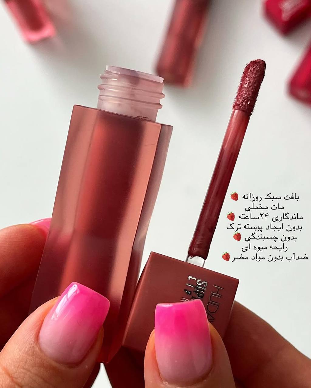 رژلب های ۲۴ساعته مایع مات