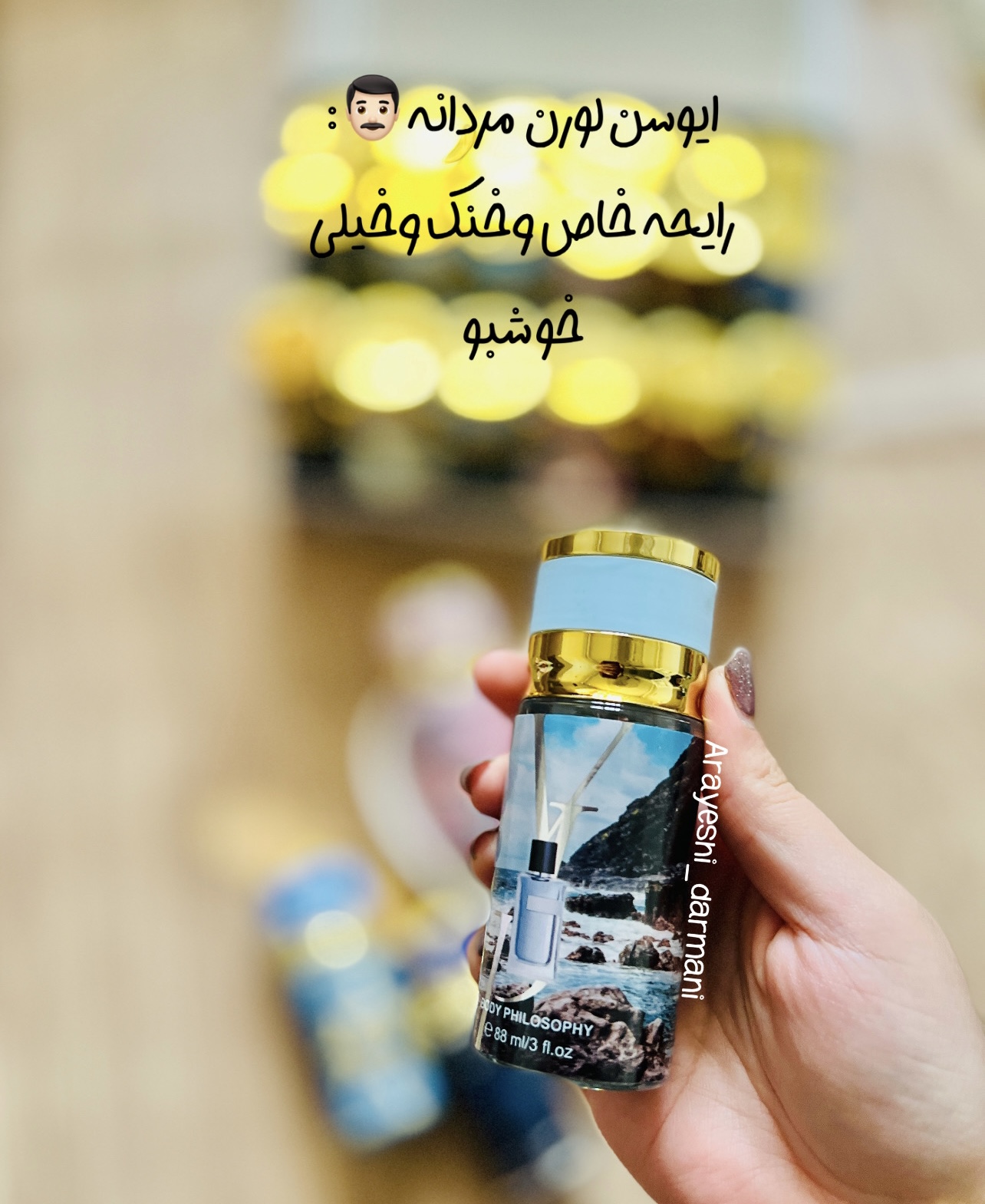 بادی اسپلش های ادکلنی