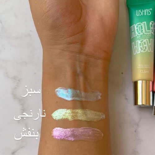 لیپ گلاس هلوگرامی