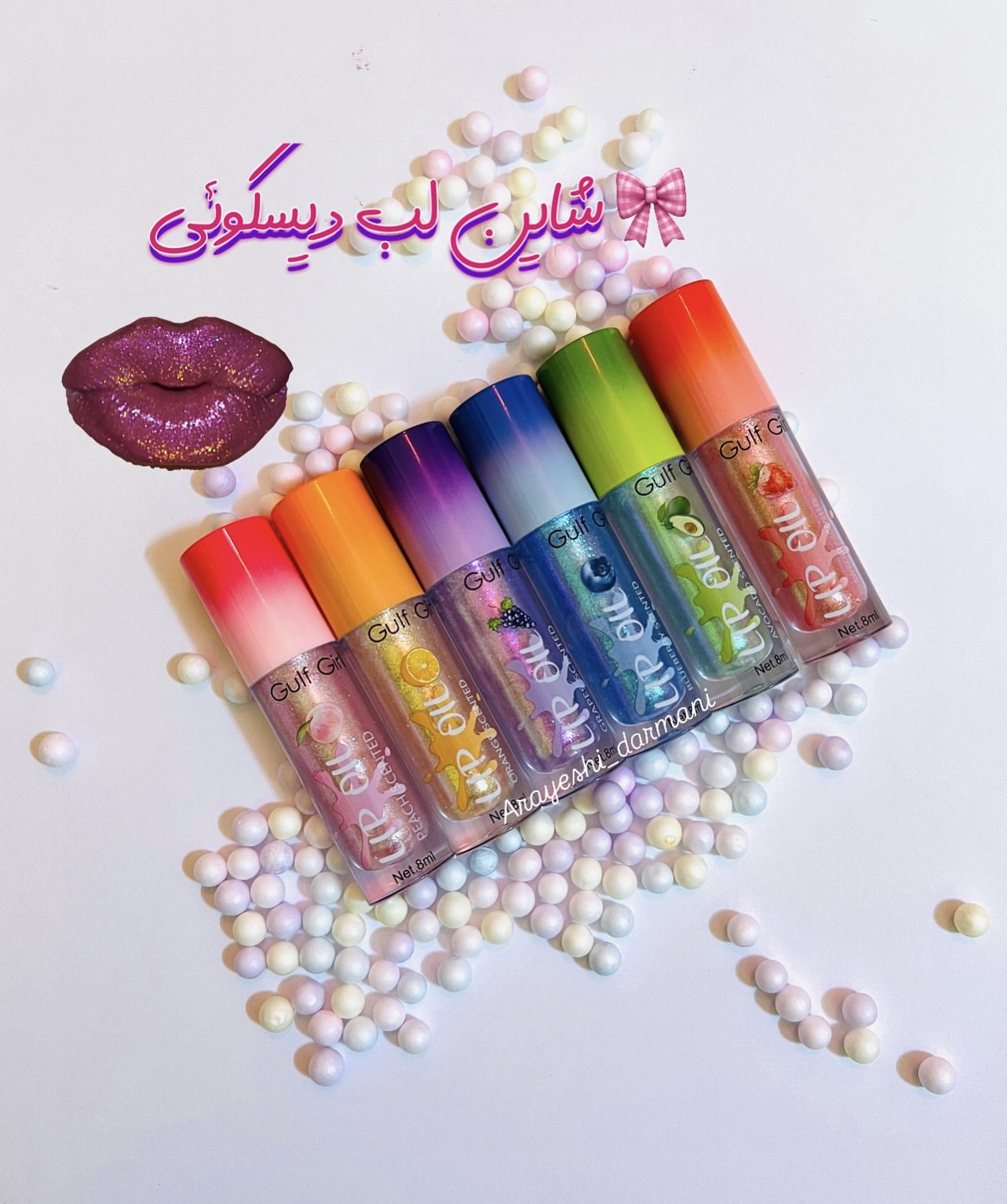 لیپ گلس شاینی