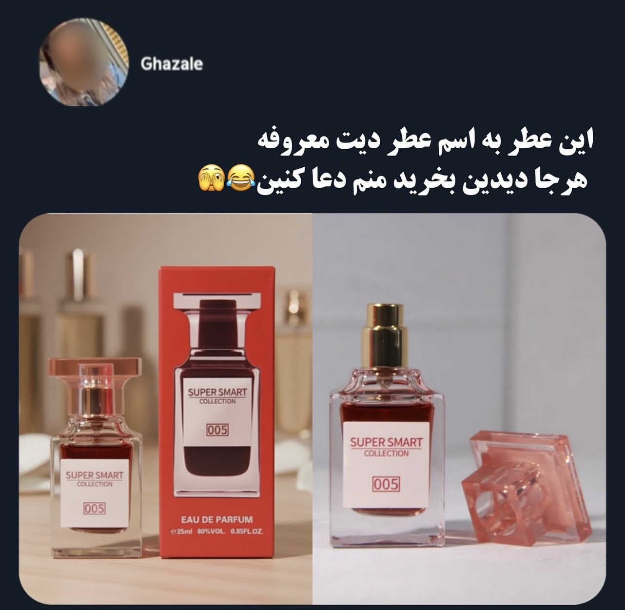 عطر تام فورد لاست چری