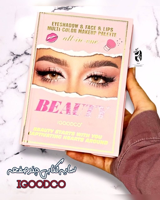 پلت سایه کتابی