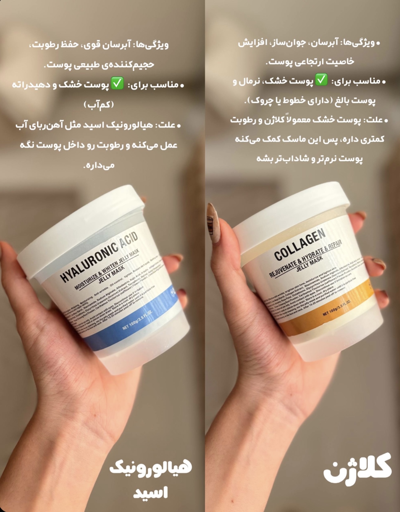 ماسک هیدروژلی دکترماینر