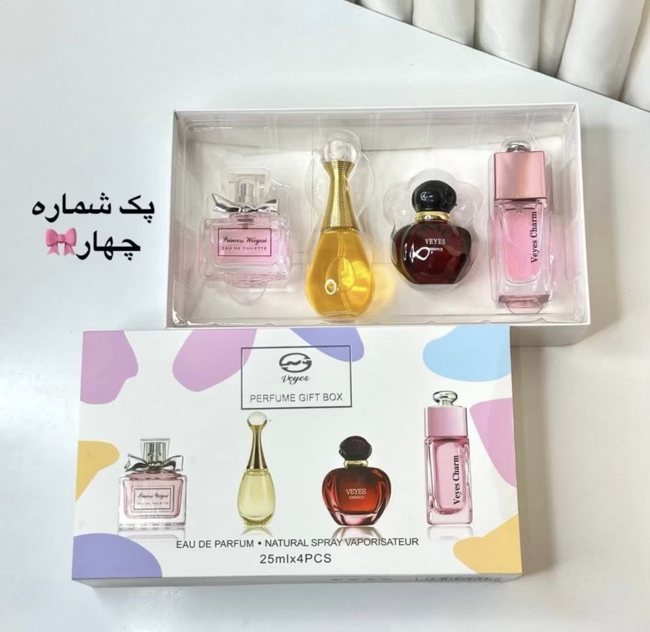  پک عطر ۴ عددی عطر زنانه و مردانه ۲۵ میل
