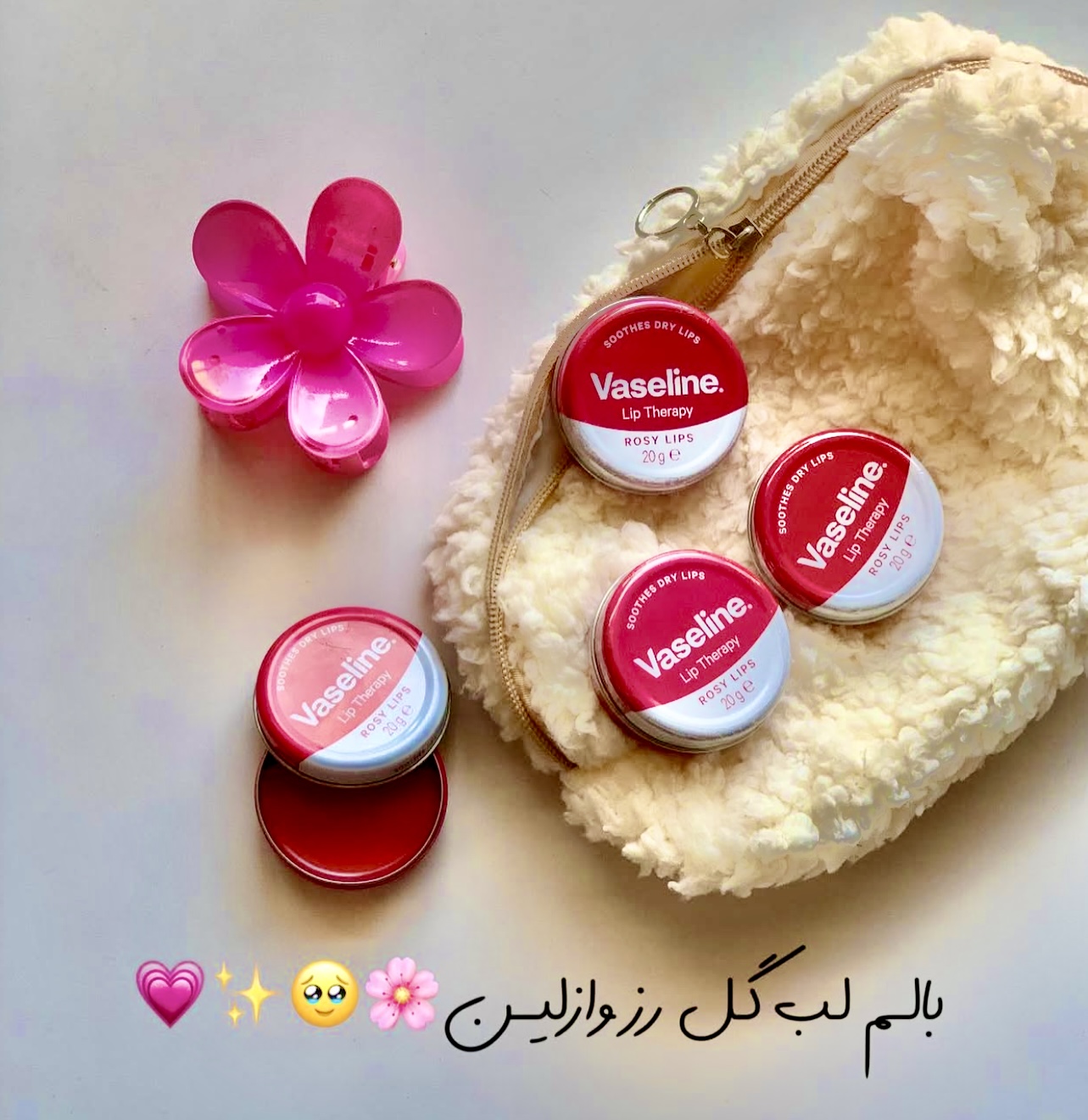 بالم لب گل رز وازلین