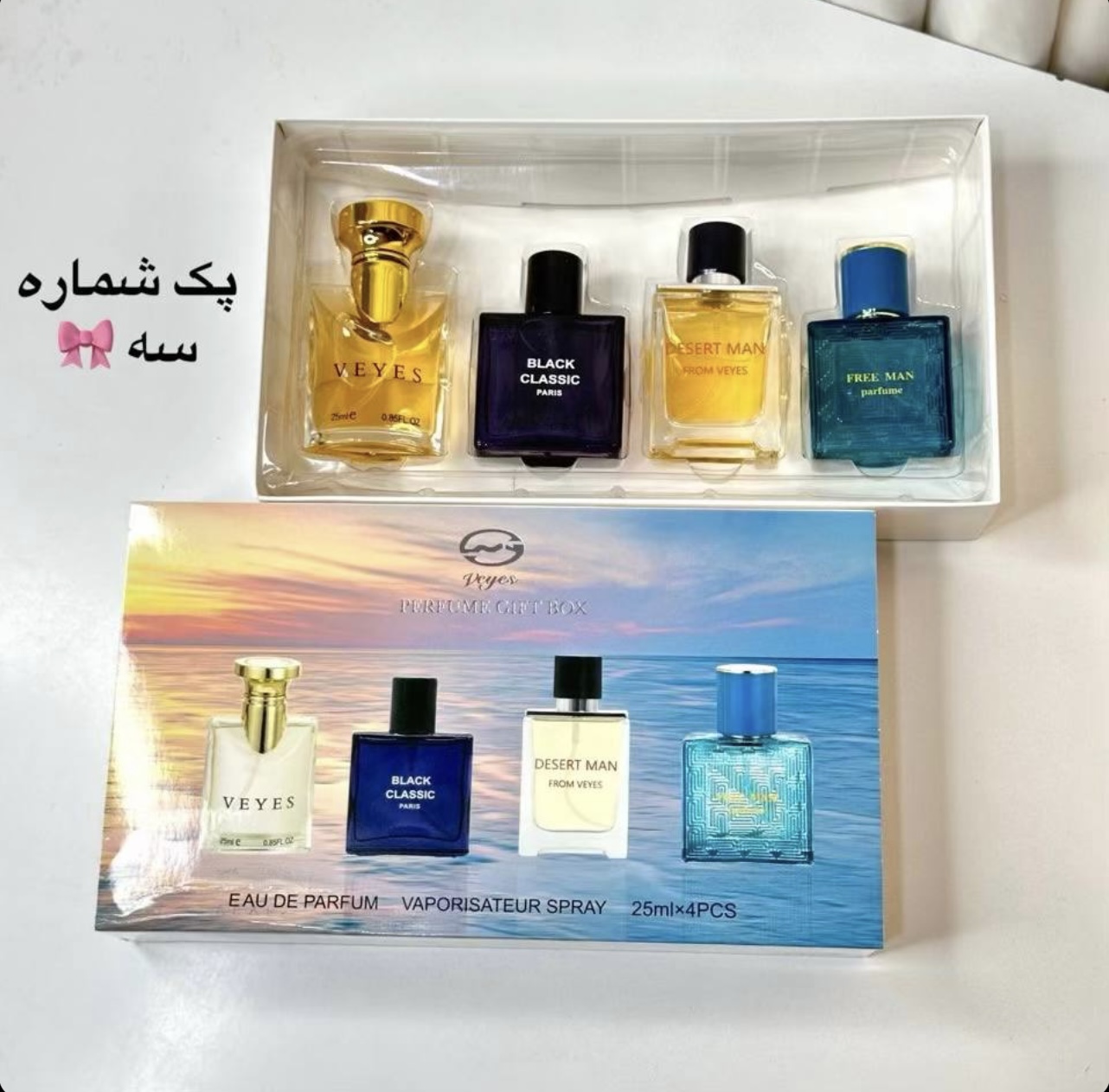  پک عطر ۴ عددی عطر زنانه و مردانه ۲۵ میل
