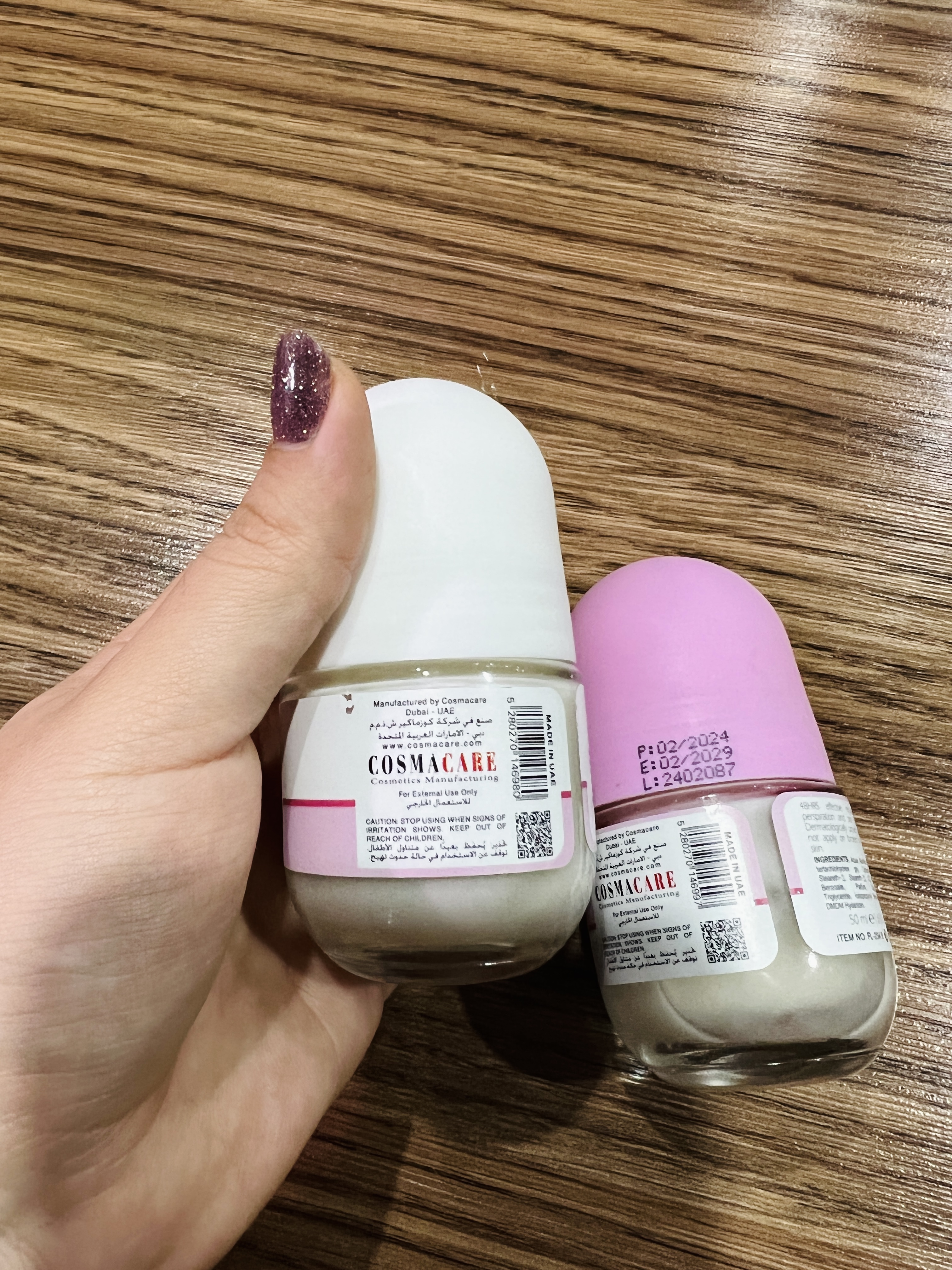 مام رولی اماراتی