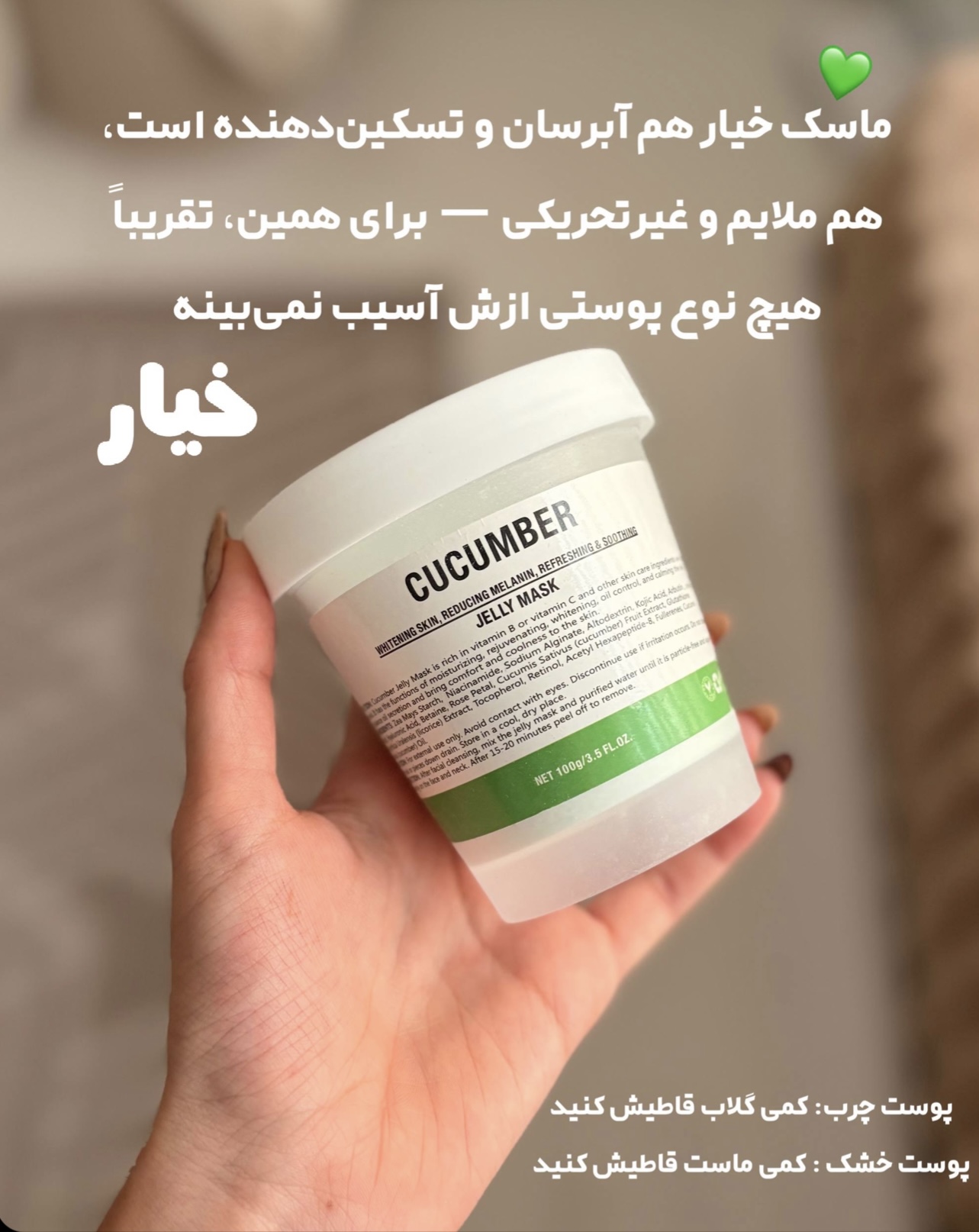 ماسک هیدروژلی دکترماینر