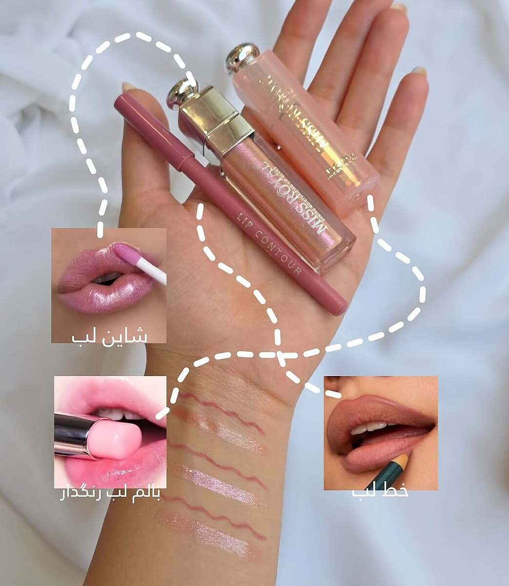 پک آرایشی طرح دیور