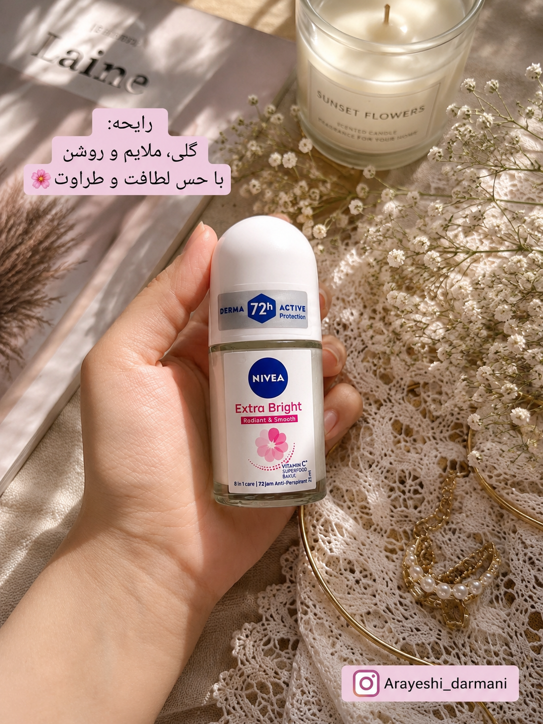 مام رول نیوآ  زنانه رایحه Extra & Bright silk Touch ضدتعریق 72ساعته