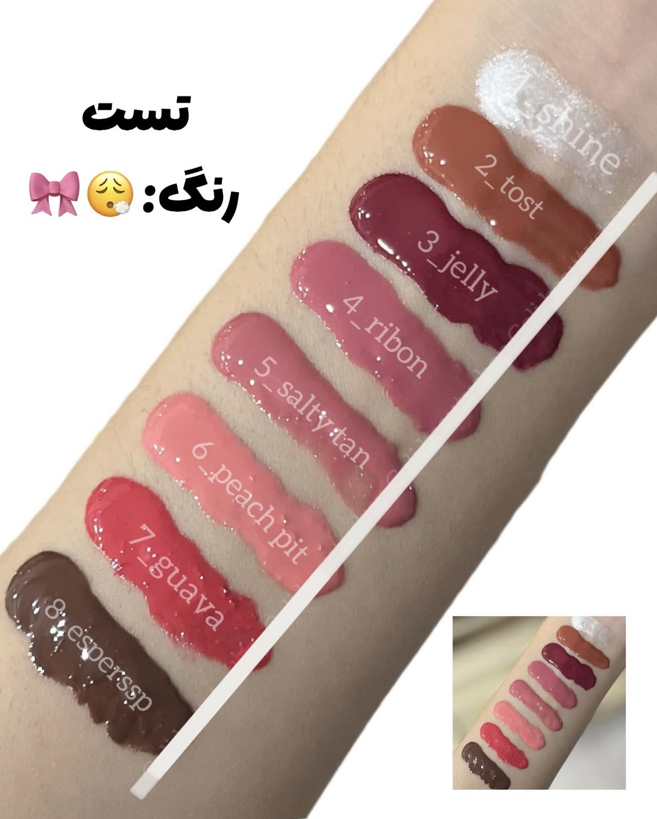 لیپ گلس طرح رود