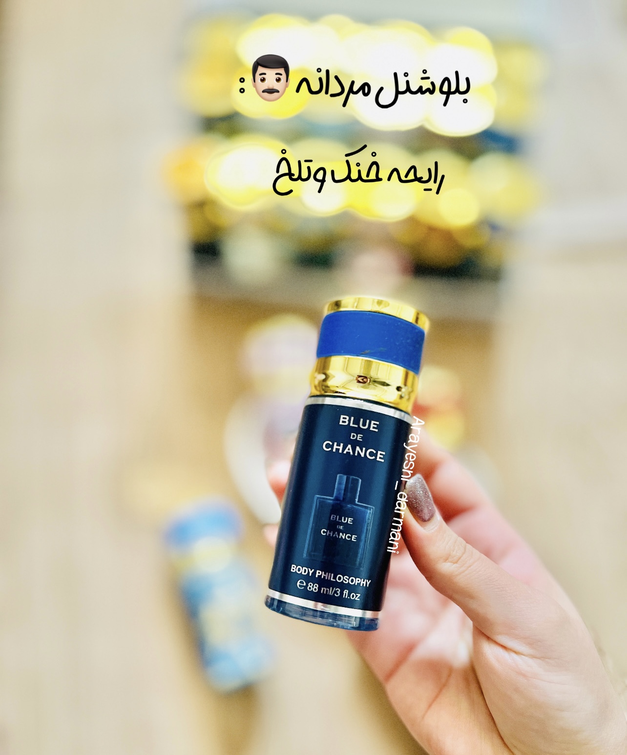 بادی اسپلش های ادکلنی