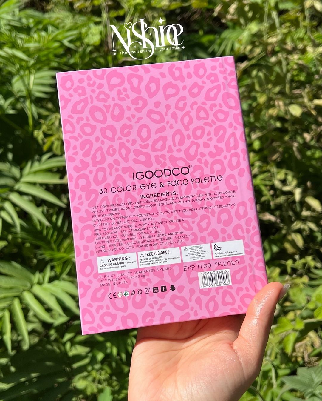 پالت همه کاره