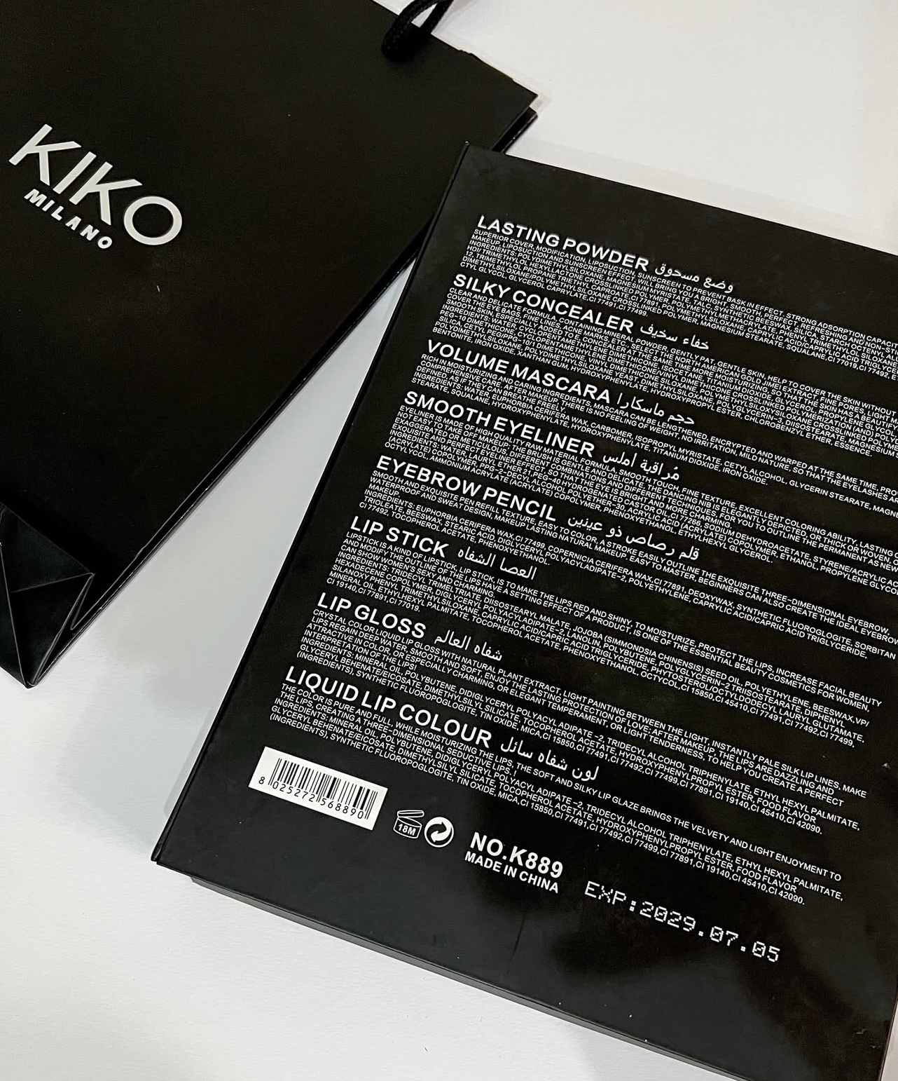 پک آرایشی طرح kiko