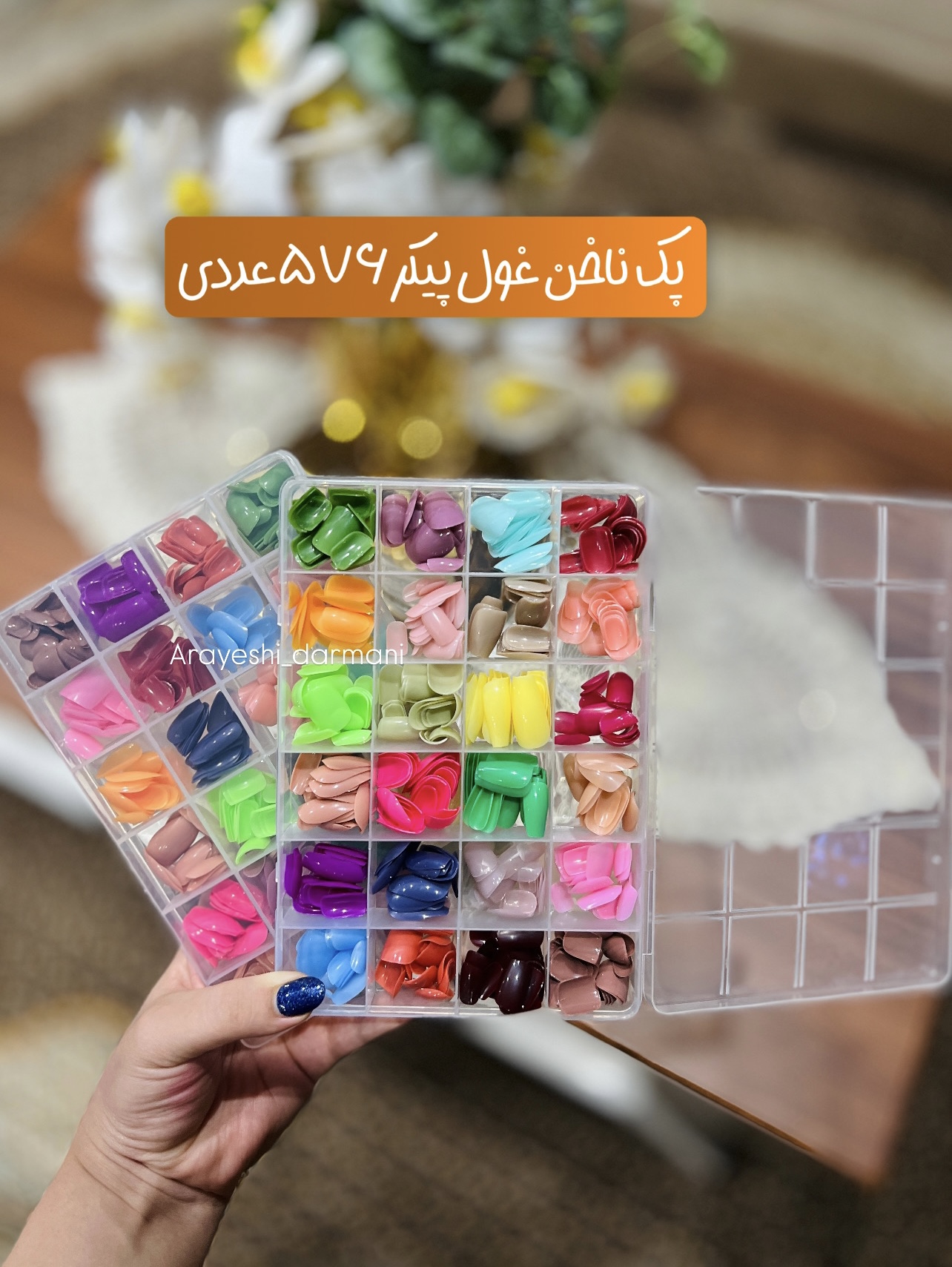 ناخن مصنوعی