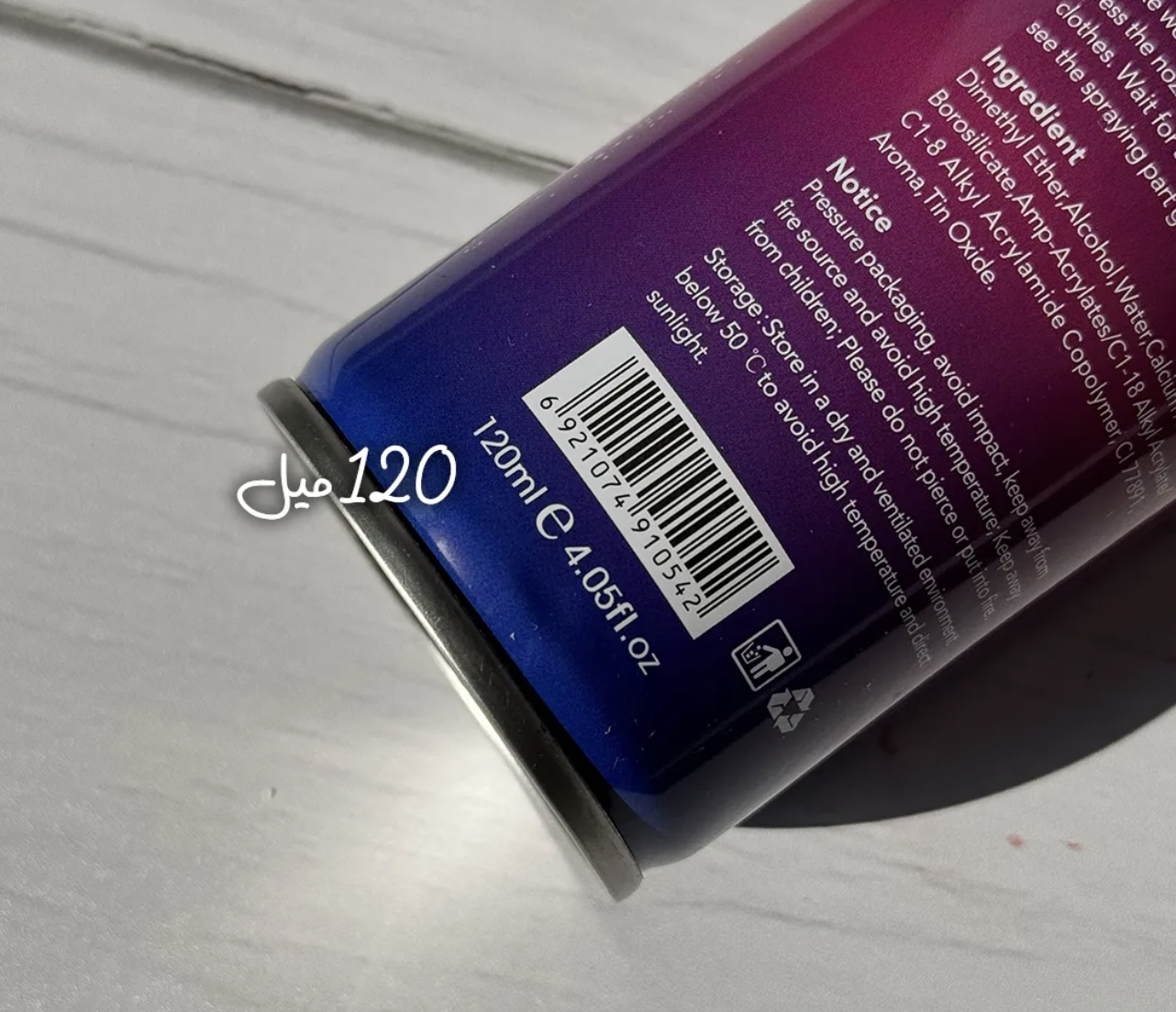 اسپری گلیتری مو و بدن ولباس