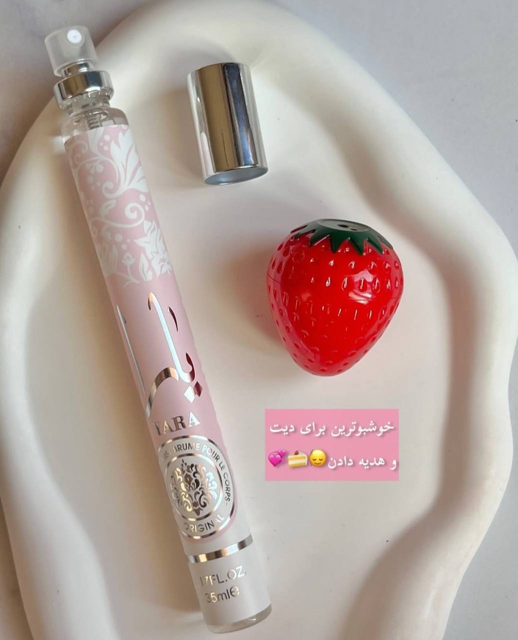 عطر قلمی یارا