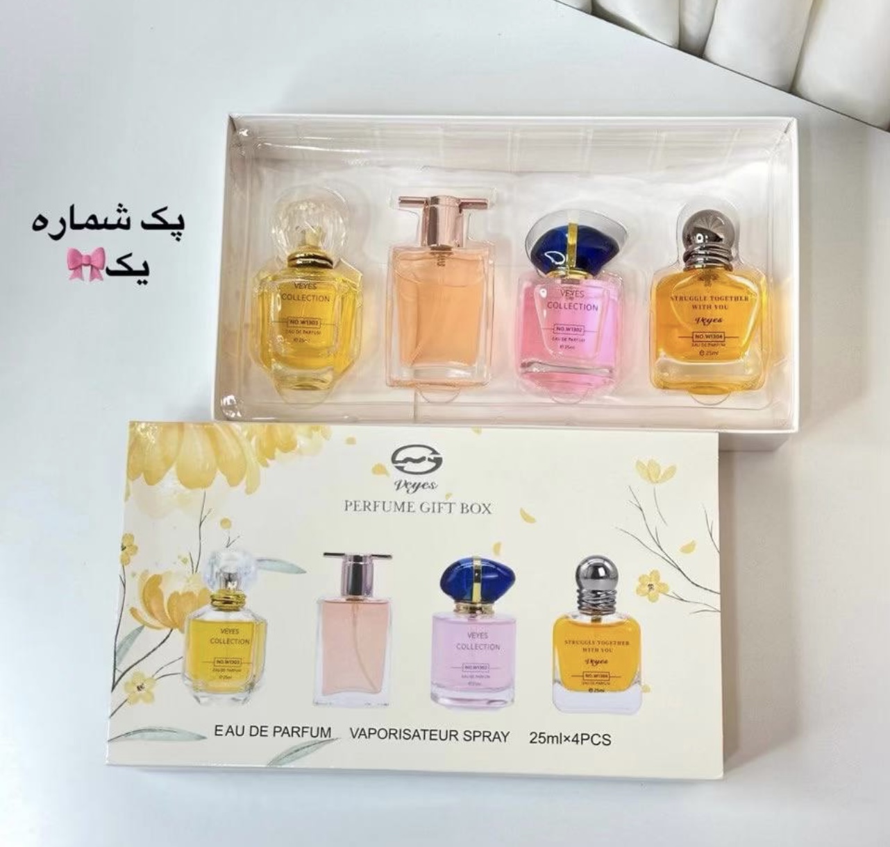  پک عطر ۴ عددی عطر زنانه و مردانه ۲۵ میل