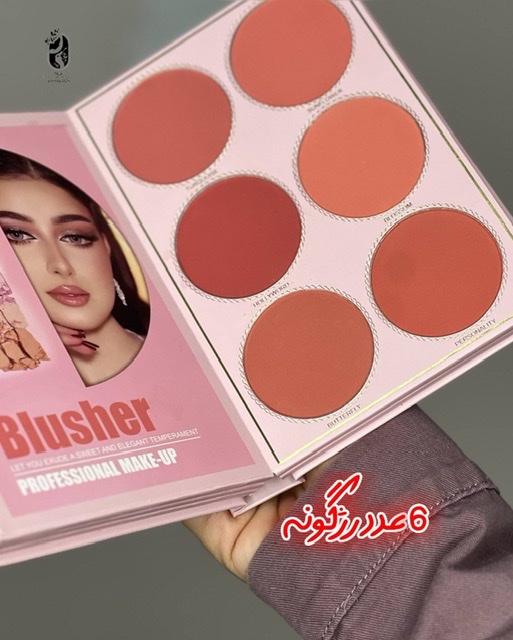 پلت سایه کتابی