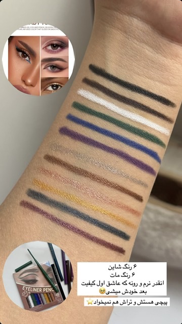 خطچشم پیچی دراگون