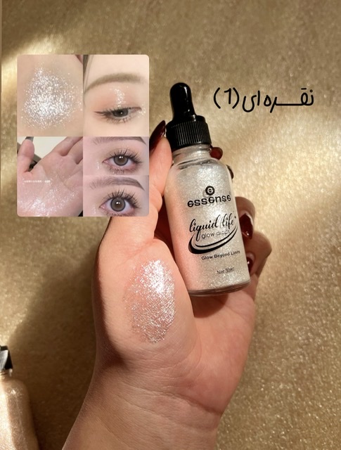 هایلایترمایع